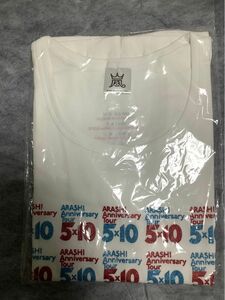 嵐 5×10Anniversary Tour Tシャツ（新品、未開封）