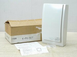 ▲80AB323▲河村電器センサーユニット盤スマートフタ付スペースボックスK-PV-SCT