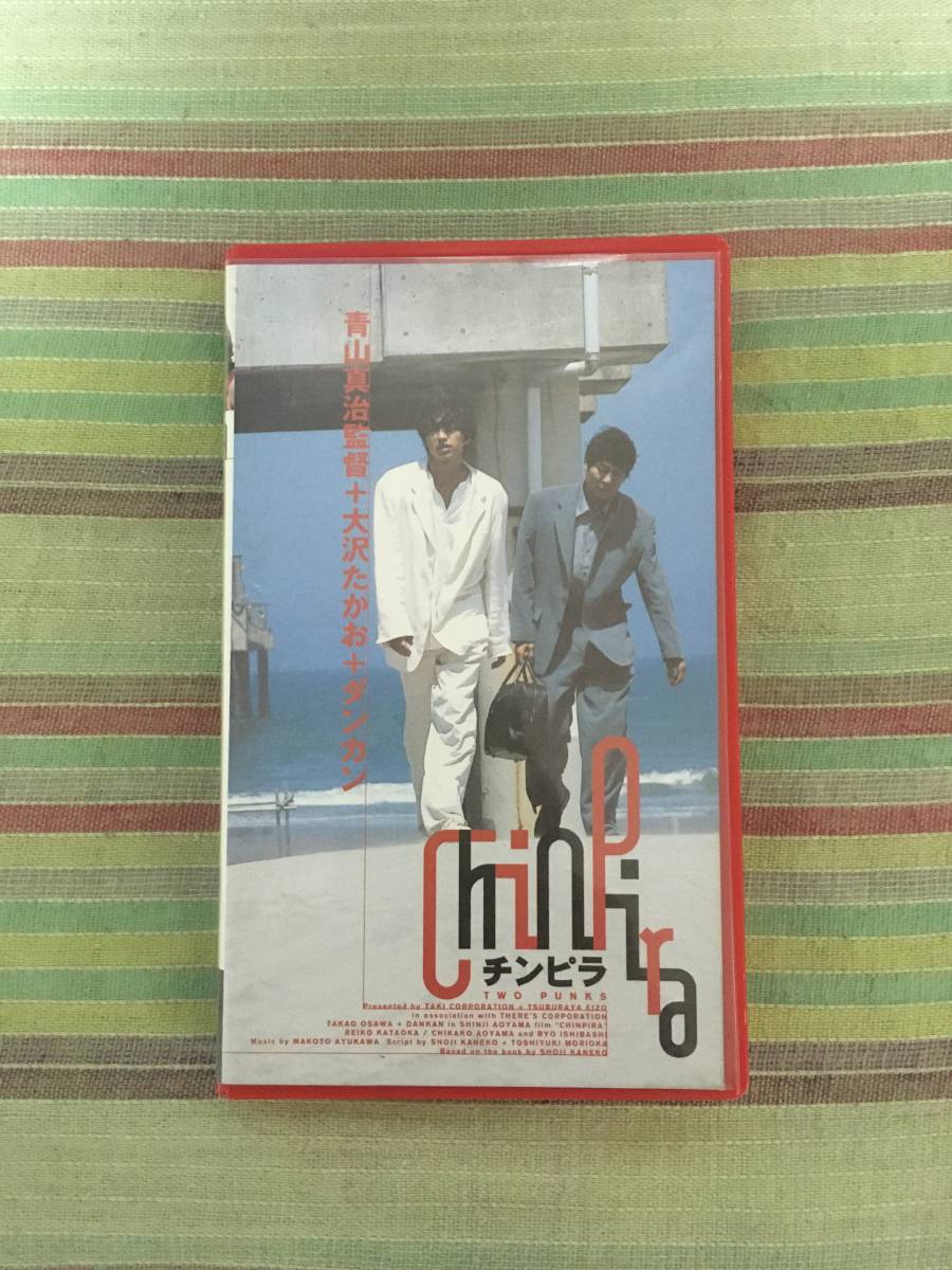 逸品】 VHS 貴重作品‼️未DVD 貴重作品‼️未DVD 『パテオ PATIO』全2巻