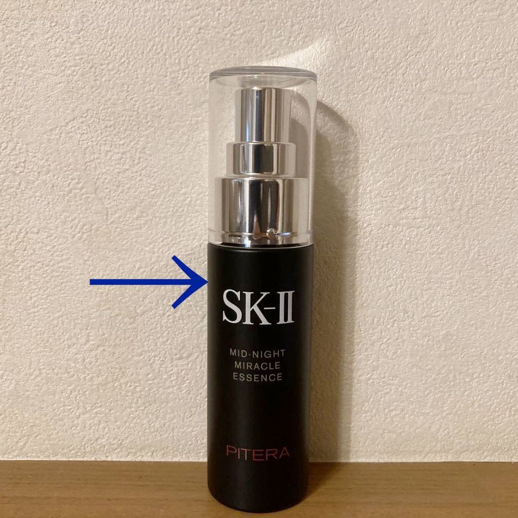 一流の品質 SK-II ミッドデイ ミラクル エッセンス ジェノプティクス オーラエッセンス SK-Ⅱミッドナイトミラクルエッセンス50ml