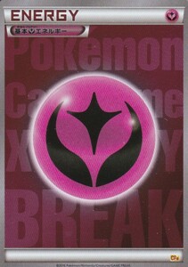 即決◆ ポケモンカード [ 基本フェアリーエネルギー ( キラ ) ] EX×M×BREAK CP4 基本エネルギー