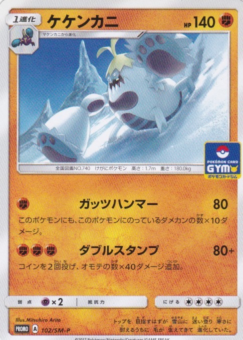 2025年最新】Yahoo!オークション -ポケモンカード プロモ 2025年最新】Yahoo!オークション -ポケモンカード プロモ