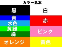 キッズインカー ステッカー 【 男の子 】約14×15cm【色が選べる全10色】 子どもが乗ってます KIDS in CAR 子供 こども 車 カーステッカー_画像2