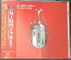 ◎ CD ユーロビートル NO.1 レノン ＆ マッカートニー ノンストップ BEATLES ユーロビート　送料230円追跡有