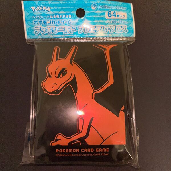 ポケモンカード デッキシールド プレミアムグロス