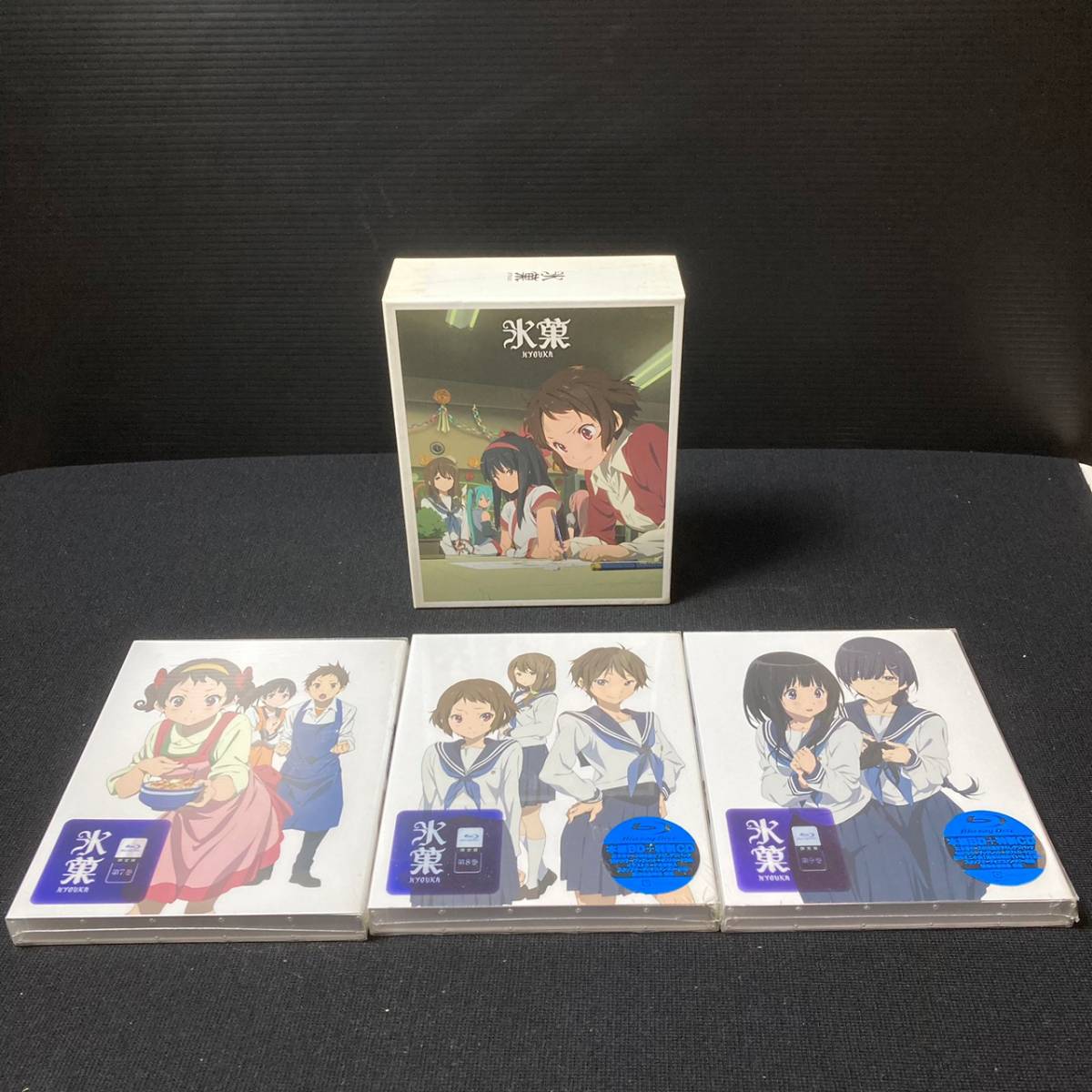 氷菓 Blu-ray BOX セット-