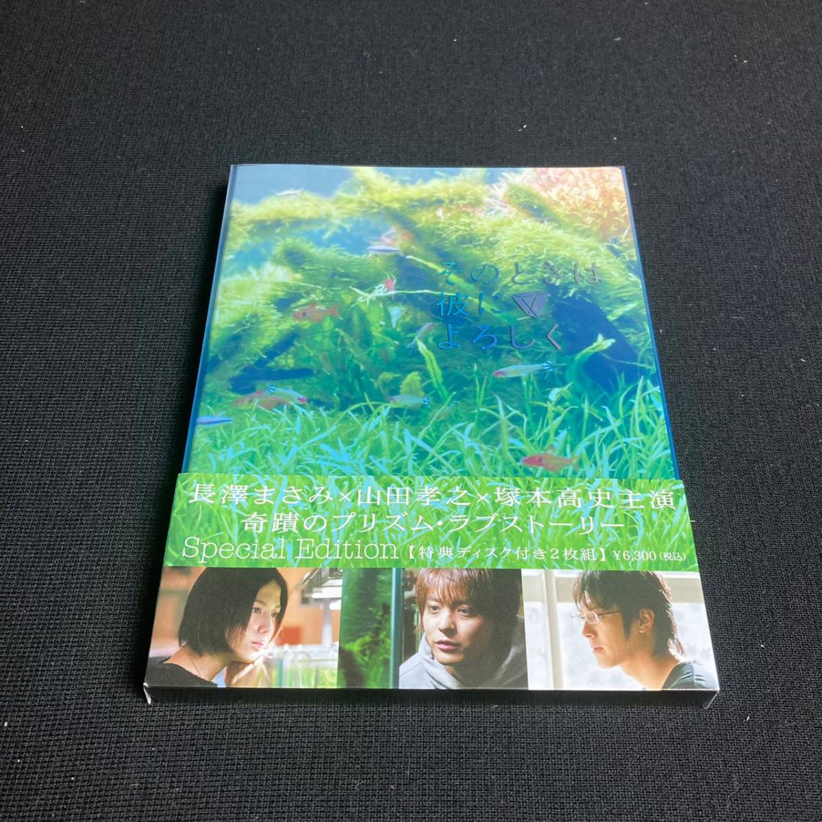 2023年最新】Yahoo!オークション -特典スペシャルdvd付の中古品・新品