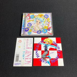 【帯付き】美品 Mac CDソフト Doll in the House LINDY ドール イン ザ ハウス リンディ ★ ガイナックス ★ 管理wdv25