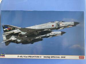 スペシャルマーキング　F-4EJ改　302SQ Special 2010　1/72 ハセガワ