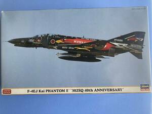 スペシャルマーキング　F-4EJ改　ブラックファントム　302SQ 40周年記念　1/72 ハセガワ