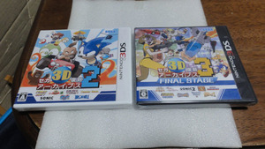 * rare 3DS Sega 3D Reprint archives 2 + 3 set new goods unopened 2 3 FINAL STAGE Sega *