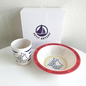 新品★プチバトー★食器セット★お皿★コップ★ヨット★アウトドア★プラスチック