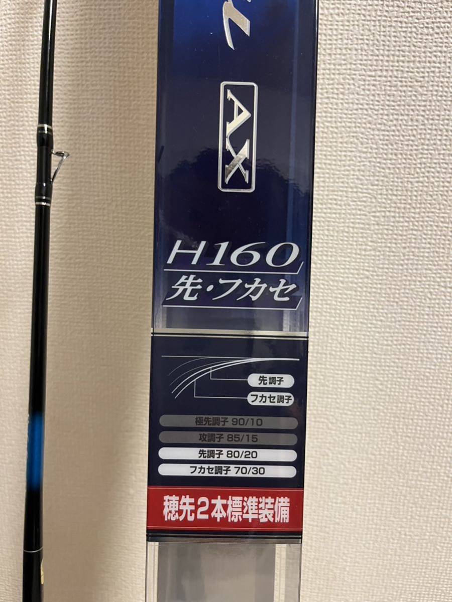 シマノ セイハコウAX H160(中古/送料無料)のヤフオク落札情報