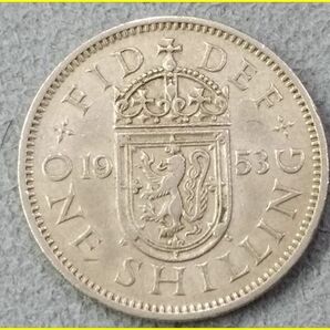 【イギリス 1シリング 硬貨/1953年】 英国 ONE SHILLING 白銅貨/エリザベス2世/旧硬貨/コイン/古銭の画像2