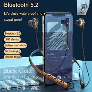 Bluetooth 5.2 イヤホン　ワイヤレスイヤホン iPhone　アンドロイド　対応 イヤフォン イヤホンマイク 両耳