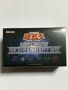 【新品未開封】遊戯王OCGデュエルモンスターズ SECRET UTILITY BOX シークレットレア SPECIAL BLUE Ver.仕様 SPECIAL PACK