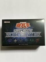 【新品未開封】遊戯王OCGデュエルモンスターズ SECRET UTILITY BOX シークレットレア SPECIAL BLUE Ver.仕様 SPECIAL PACK_画像1