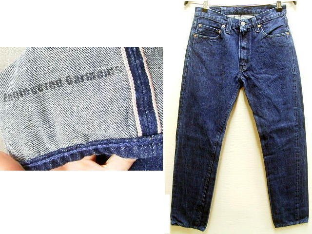 ヤフオク! -「levi's engineered garments」の落札相場・落札価格