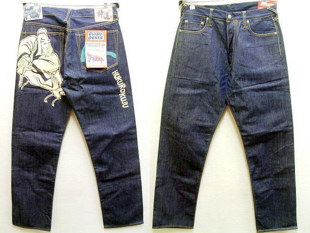 ヤフオク! -「(euro ユーロ)」(エヴィス)の中古品・新品・古着一覧 ヤフオク! -「(euro ユーロ)」(エヴィス)の中古品・新品・古着一覧