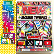 洋楽DVD★4月最新作DVD-Rじゃ無い【正規版】人気 MIX DVD BTS K-POP_画像1