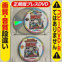 洋楽DVD★4月最新作DVD-Rじゃ無い【正規版】人気 MIX DVD BTS K-POP_画像2