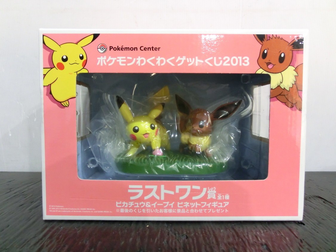 ポケモンセンター PokéNeco DOLCE ポケネコドルチェ マスコット | www
