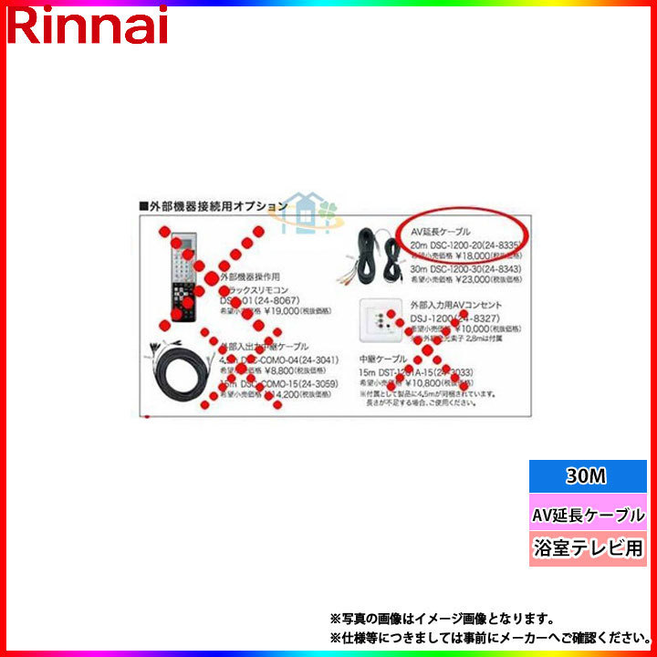 2025年最新】Yahoo!オークション -リンナイ テレビの中古品 2025年最新】Yahoo!オークション -リンナイ テレビの中古品