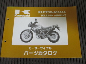 18] カワサキ KLE250 アネーロ　ANHELO KLE250-A1/A1A パーツリスト