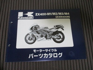 18] カワサキ ZXR400R ZX400-M1/M2/M3/M4 パーツリスト