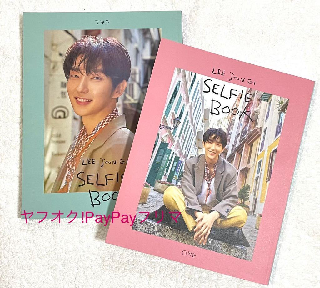 誠実 理恵様確認用 イジュンギ写真集 K-POP/アジア - epcotsachila.gob.ec
