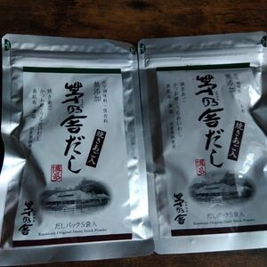 茅乃舎 茅乃舎だし(8g×5袋) 2袋セット