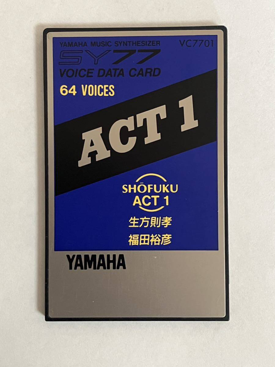 シンセサイザーSY77 ボイスデータカード64ボイス ACT1 生方・福田-