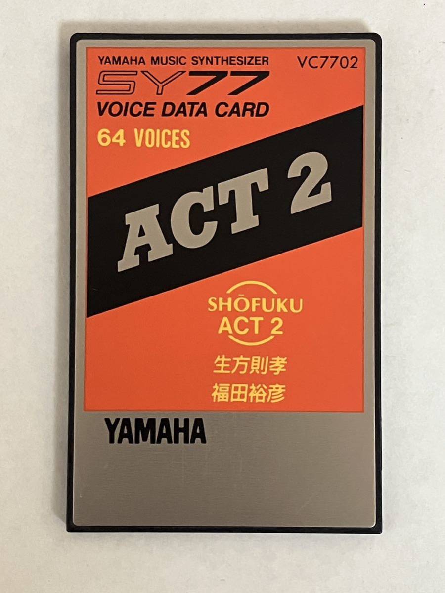 シンセサイザーSY77 ボイスデータカード64ボイス ACT2 生方・福田-