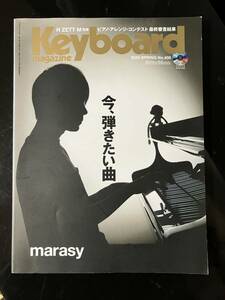 【即決・送料込み】Keyboard Magazine 2020 SPRING Vol.408