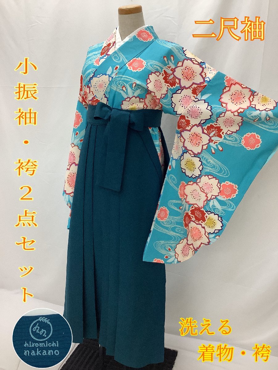 ヤフオク! -小振袖の中古品・新品・未使用品一覧