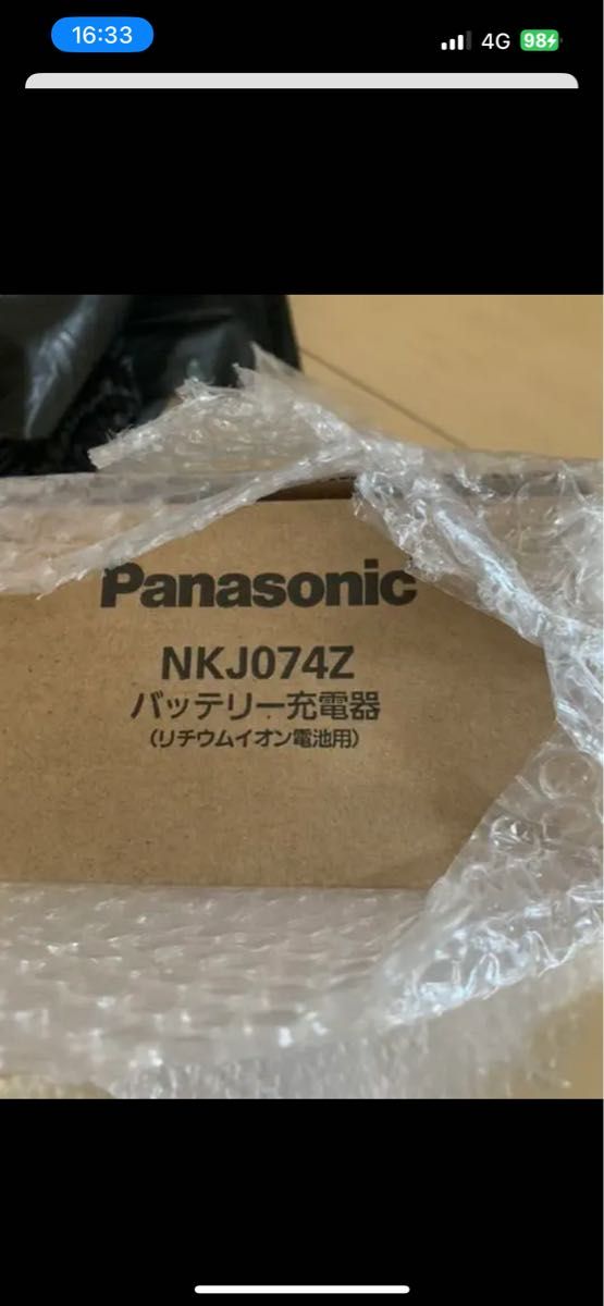 Panasonic Eco Mate ZYWH 携帯型電力モニター|PayPayフリマ