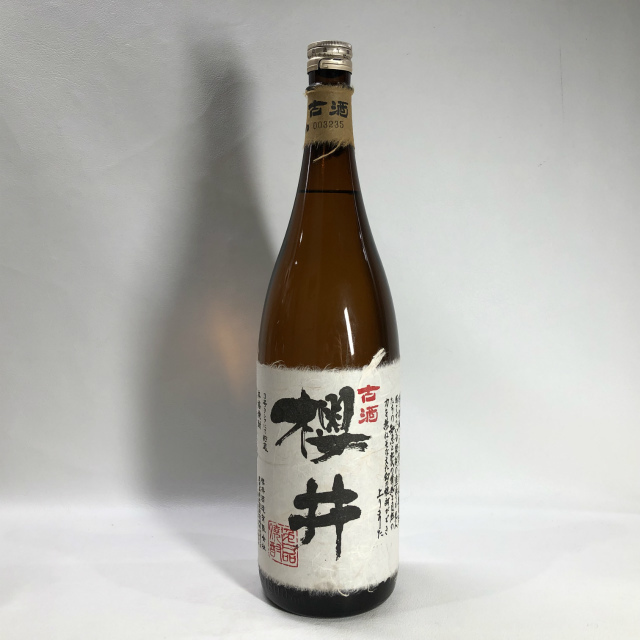 ヤフオク! -「古酒 櫻井」の落札相場・落札価格