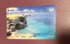 * telephone card ...~. Okinawa 50 frequency unused *