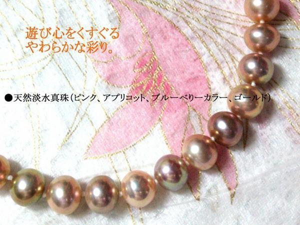 ペンダント ネックレス ブルーベリーカラー 淡水真珠 紫 天然 バロック