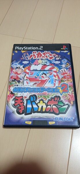 天才バカボン　パチンコ　PS2 プレイステーション　必殺パチンコステーション　SUNSOFT