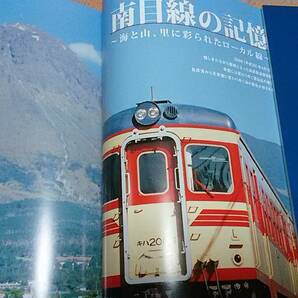 ★新品！ 島原鉄道のあゆみ～蒸気機関車、お召列車、車両図面、国鉄気動車、客車、他。の画像4