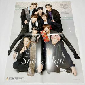 5【雑誌 ピンナップ 両面ポスター 切り抜き】Snow Man SixTONES