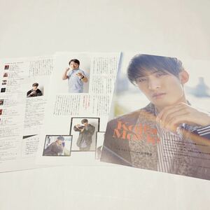 4【向井康二 雑誌 切り抜き5p】Snow Man