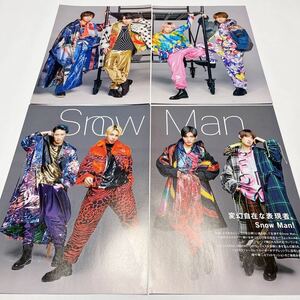 280 【Snow Man 雑誌 切り抜き16p(表紙込)】ラウール 岩本照 深澤辰哉 渡辺翔太 阿部亮平 向井康二 宮舘涼太 目黒蓮 佐久間大介