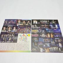 435 【Snow Man 雑誌 切り抜き4p】A.B.C-Z Aぇ!group 目黒蓮_画像2