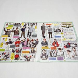 380 【Snow Man 雑誌 切り抜き5p】SixTONES TravisJapanラウール 岩本照 深澤辰哉 渡辺翔太 阿部亮平 向井康二 宮舘涼太 目黒蓮 佐久間大介