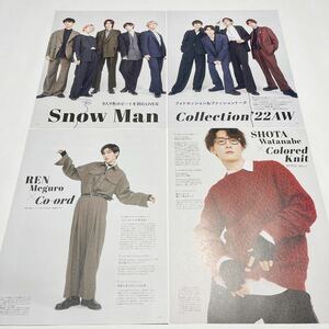 483 【Snow Man 雑誌 切り抜き14p(表紙込)】ラウール 岩本照 深澤辰哉 渡辺翔太 阿部亮平 向井康二 宮舘涼太 目黒蓮 佐久間大介