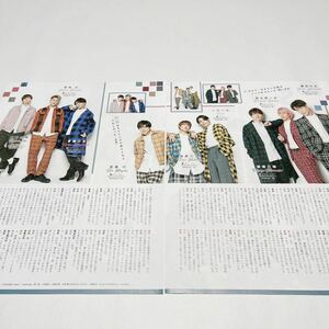 391 【Snow Man 雑誌 切り抜き7p】なにわ男子 ラウール 岩本照 深澤辰哉 渡辺翔太 阿部亮平 向井康二 宮舘涼太 目黒蓮 佐久間大介