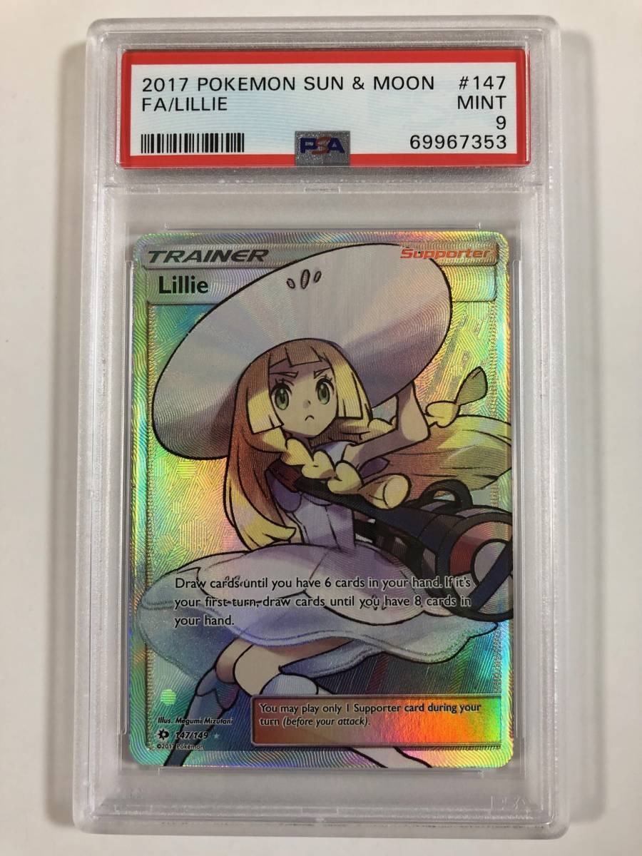 新品 コルニ SR 英語版 Korrina PSA9 drenriquejmariani.com