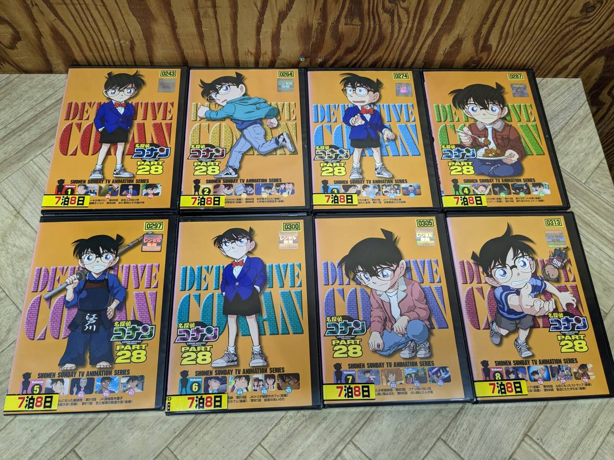 ヤフオク! -名探偵コナン 全巻(映画、ビデオ)の中古品・新品・未使用品一覧 ヤフオク! -名探偵コナン 全巻(映画、ビデオ)の中古品・新品・未使用品一覧